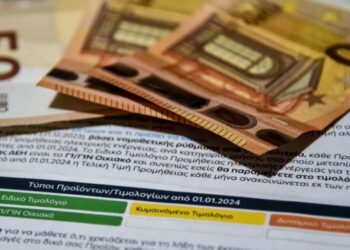 Αναρτήθηκαν στο site της ΔΕΗ οι αναλυτικοί τιμοκατάλογοι για τον Οκτώβριο