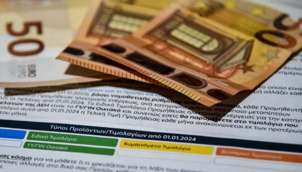 Αναρτήθηκαν στο site της ΔΕΗ οι αναλυτικοί τιμοκατάλογοι για τον Οκτώβριο