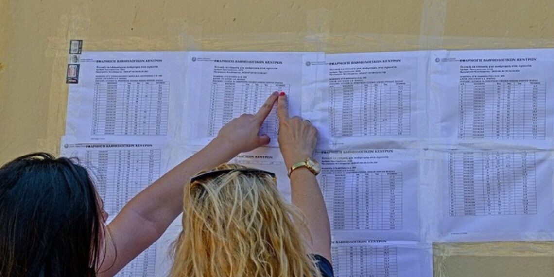 Ανακοινώθηκαν τα αποτελέσματα των Πανελλαδικών Εξετάσεων για τους ομογενείς