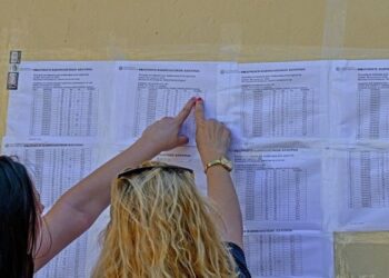 Ανακοινώθηκαν τα αποτελέσματα των Πανελλαδικών Εξετάσεων για τους ομογενείς