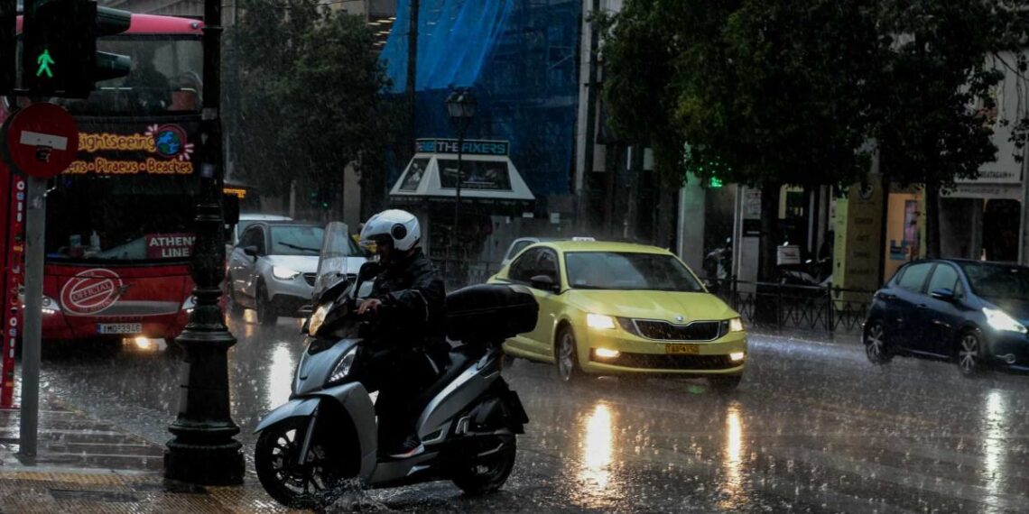 ΕΜΥ: Έκτακτο δελτίο επιδείνωσης του καιρού