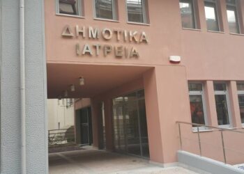 Δωρεάν εξετάσεις από τα Δημοτικά Ιατρεία το πλαίσιο του Οκτωβρίου- μήνα πρόληψης