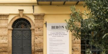 Εγκαινιάζεται η πρώτη Βιβλιοθήκη Οίνου της χώρας στη Νάουσα