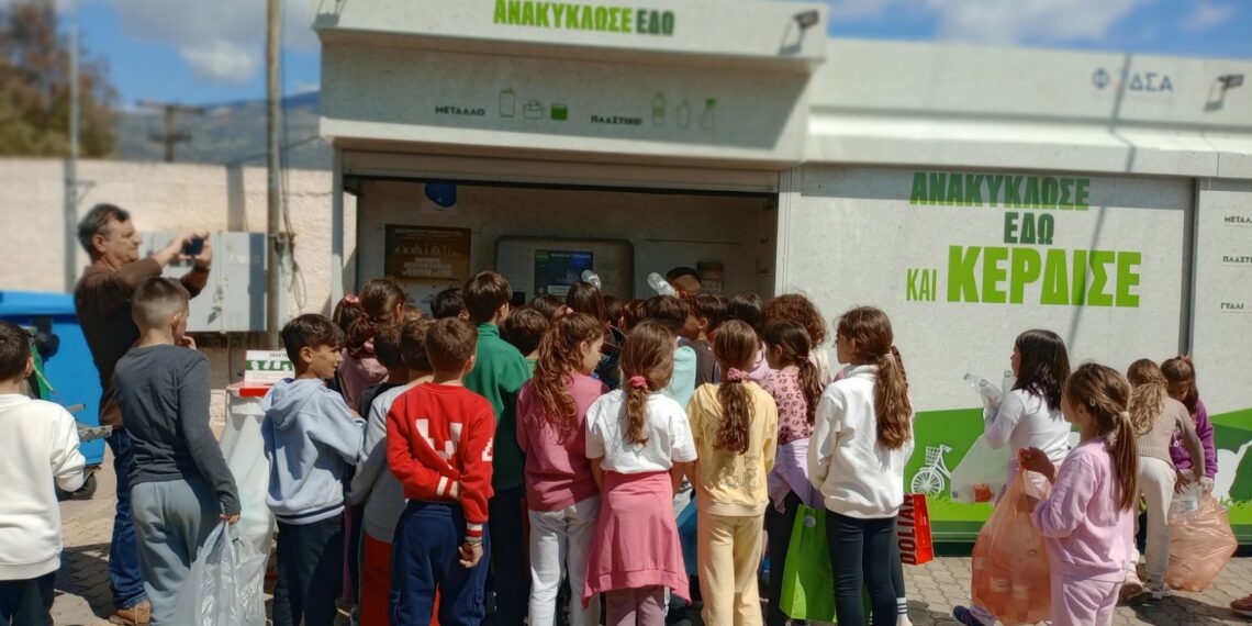 TΕΧΑΝ: Οι μαθητές αναδείχθηκαν MVP της ανακύκλωσης επιστρέφοντας 70 εκατ τεμάχια υλικών στα Πολυκέντρα Ανακύκλωσης