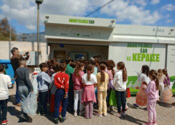 TΕΧΑΝ: Οι μαθητές αναδείχθηκαν MVP της ανακύκλωσης επιστρέφοντας 70 εκατ τεμάχια υλικών στα Πολυκέντρα Ανακύκλωσης