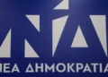 Καλαμαριά: Ιωαννίδου καθαρή νικήτρια, χωρίς VAR