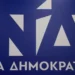 Καλαμαριά: Ιωαννίδου καθαρή νικήτρια, χωρίς VAR