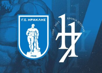 Πρωτόγνωρη κλήρωση Ηρακλή: Μεταξύ δώρων και… κηδείας