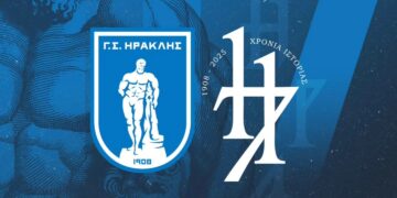 Πρωτόγνωρη κλήρωση Ηρακλή: Μεταξύ δώρων και… κηδείας