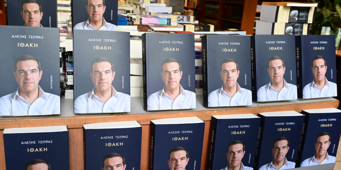 Ανάρπαστη η «Ιθάκη» του Αλέξη Τσίπρα στη Θεσσαλονίκη - «Οδεύει για best seller, θα ακολουθήσουν κι άλλοι πολιτικοί»