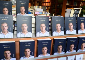 Ανάρπαστη η «Ιθάκη» του Αλέξη Τσίπρα στη Θεσσαλονίκη - «Οδεύει για best seller, θα ακολουθήσουν κι άλλοι πολιτικοί»