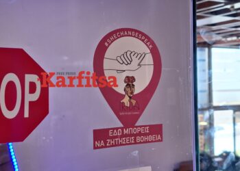 Safe Spots: Καταστήματα στην Καλαμαριά γίνονται νησίδες προστασίας για κακοποιημένες γυναίκες