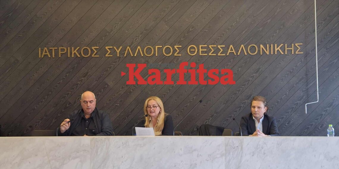 Σε αναβρασμό ο Ιατρικός Σύλλογος Θεσσαλονίκης για το clawback – «Υφαρπαγή του εισοδήματός μας, κοινωνική πολιτική στις πλάτες μας» (ΦΩΤΟ+Video)