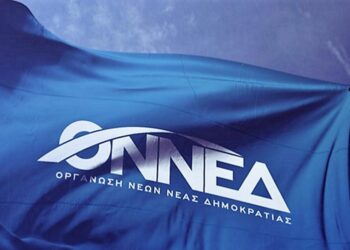 Οι Θεσσαλονικείς στη νέα σύνθεση της ΟΝΝΕΔ