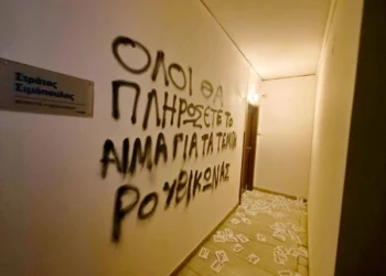 Παρέμβαση του Ρουβίκωνα στο πολιτικό γραφείο του βουλευτή της ΝΔ, Στράτου Σιμόπουλου