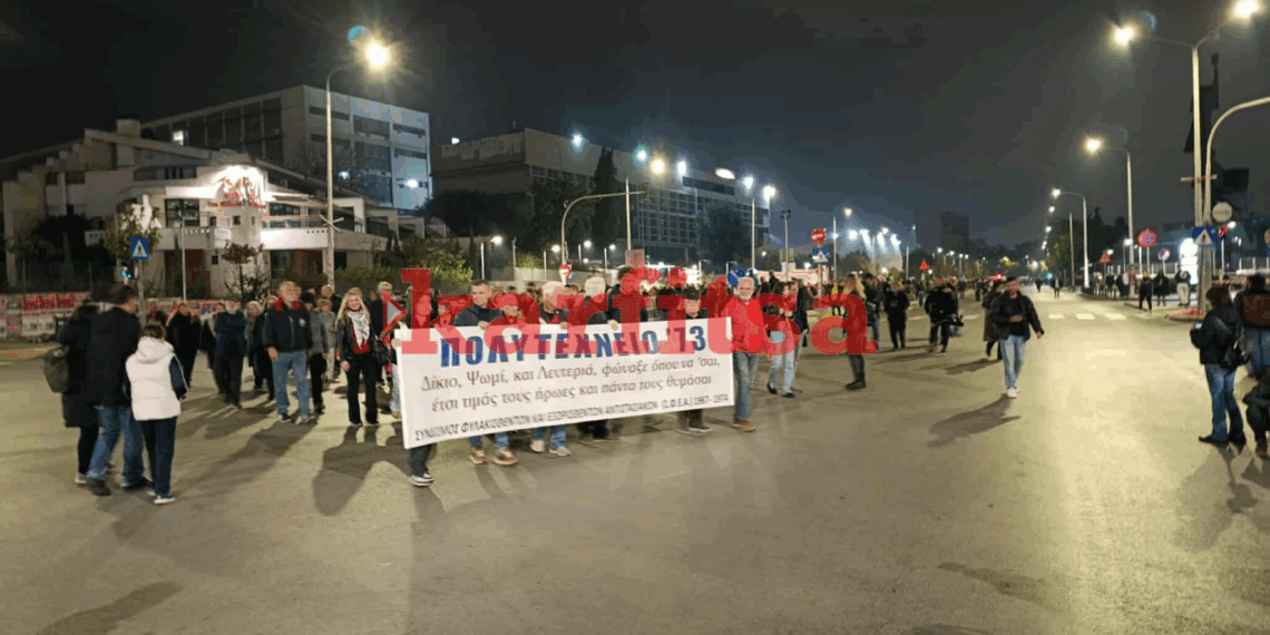 Ξεκίνησε η πορεία στη Θεσσαλονίκη για το Πολυτεχνείο (photo+video)