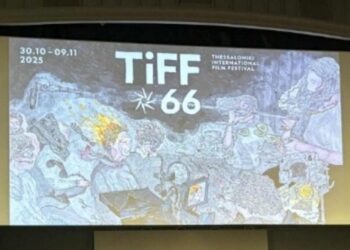 Με 92.000 θεατές, 188 sold out προβολές και 640 συναντήσεις ολοκληρώθηκε το 66ο ΦΚΘ