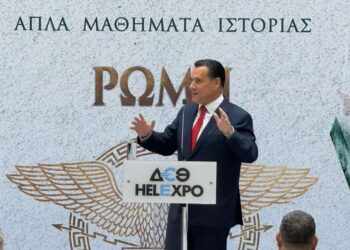 «Ρώμη» στη Θεσσαλονίκη: Παρουσιάστηκε ο τρίτος τόμος του Άδωνι Γεωργιάδη (photo)