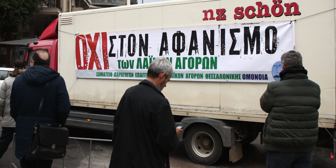 Μηχανοκίνητη πορεία από πωλητές λαϊκών αγορών στη Θεσσαλονίκη (photo)