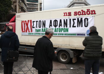 Μηχανοκίνητη πορεία από πωλητές λαϊκών αγορών στη Θεσσαλονίκη (photo)