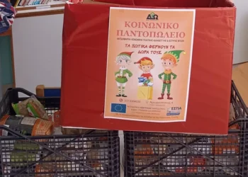 Πάνω από 5.000 μαθητές του δήμου Ωραιοκάστρου στήριξαν ευάλωτες κοινωνικές ομάδες