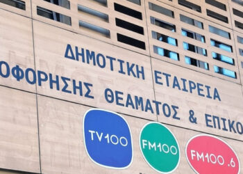 Στάσεις εργασίας και ένταση στη ΔΕΠΘΕ: Τα δημοτικά μέσα στο στόχαστρο των εργαζομένων