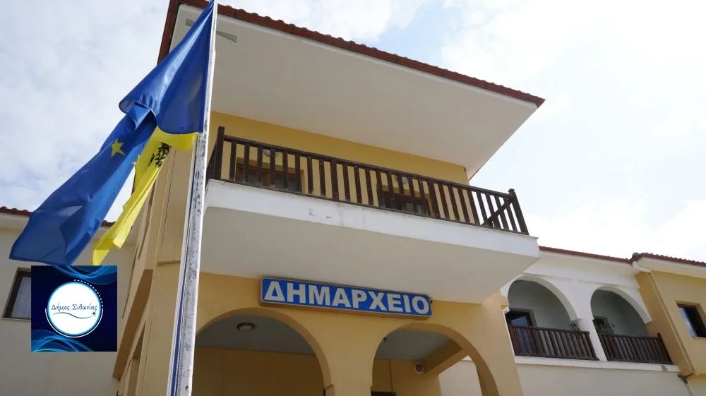 Δήμος Σιθωνίας – Πόρτο Καρράς: «Οδικός χάρτης» αποπληρωμής 4,5 εκατ. ευρώ σε 19 χρόνια, με αίτημα παραγραφής προσαυξήσεων