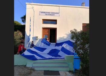 ΠΑΟΚτσήδες έστειλαν δώρο τεράστια ελληνική σημαία στο δημοτικό σχολείο Τελένδου (photo)
