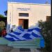 ΠΑΟΚτσήδες έστειλαν δώρο τεράστια ελληνική σημαία στο δημοτικό σχολείο Τελένδου (photo)