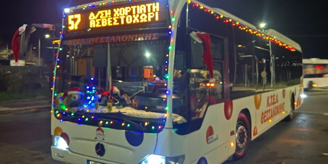 Το λεωφορείο που θυμίζει κινούμενο χριστουγεννιάτικο σκηνικό (Video)
