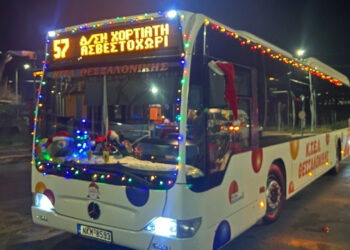 Το λεωφορείο που θυμίζει κινούμενο χριστουγεννιάτικο σκηνικό (Video)
