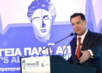 Γεωργιάδης: Δεν υπάρχει, ούτε ένας δείκτης στον οποίο η Ελλάδα ως προς την υγεία δεν έχει να παρουσιάσει αξιοσημείωτη πρόοδο αυτά τα περίπου 3 χρόνια