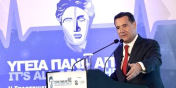 Γεωργιάδης: Δεν υπάρχει, ούτε ένας δείκτης στον οποίο η Ελλάδα ως προς την υγεία δεν έχει να παρουσιάσει αξιοσημείωτη πρόοδο αυτά τα περίπου 3 χρόνια