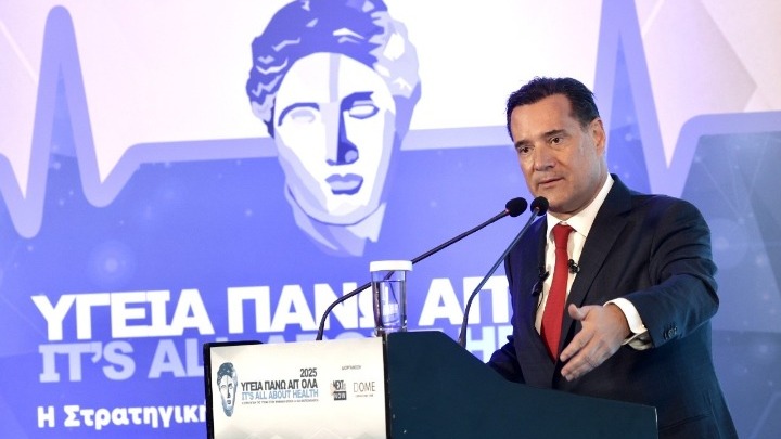 Γεωργιάδης: Δεν υπάρχει, ούτε ένας δείκτης στον οποίο η Ελλάδα ως προς την υγεία δεν έχει να παρουσιάσει αξιοσημείωτη πρόοδο αυτά τα περίπου 3 χρόνια
