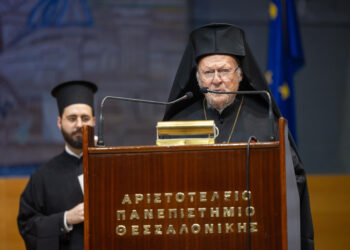 Βαρθολομαίος: Η Ρωμιοσύνη είναι εμποτισμένη στο DNA της από την ιδέα και αρετή της οικουμενικότητας