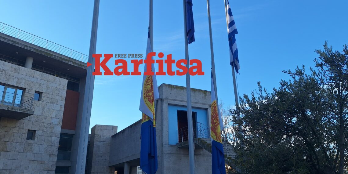 Τραγωδία στη Ρουμανία: Μεσίστιες οι σημαίες στο δημαρχείο Θεσσαλονίκης για τους επτά νεκρούς οπαδούς του ΠΑΟΚ (ΦΩΤΟ+Video)
