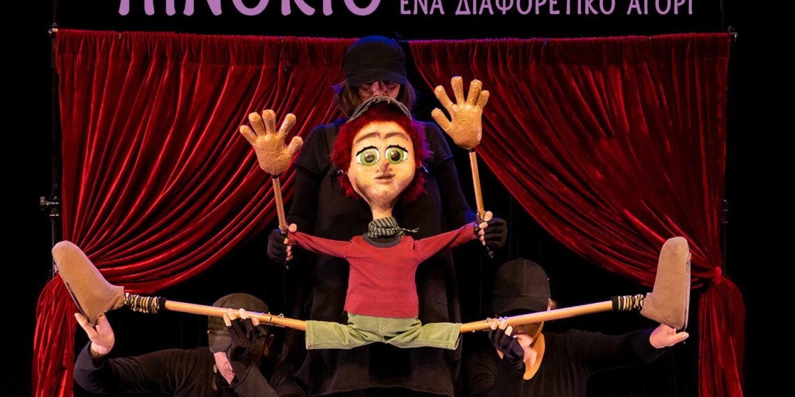 «Πινόκιο, ένα διαφορετικό αγόρι» από το Θέατρο Κούκλας Redicolo στο θέατρο Αμαλία