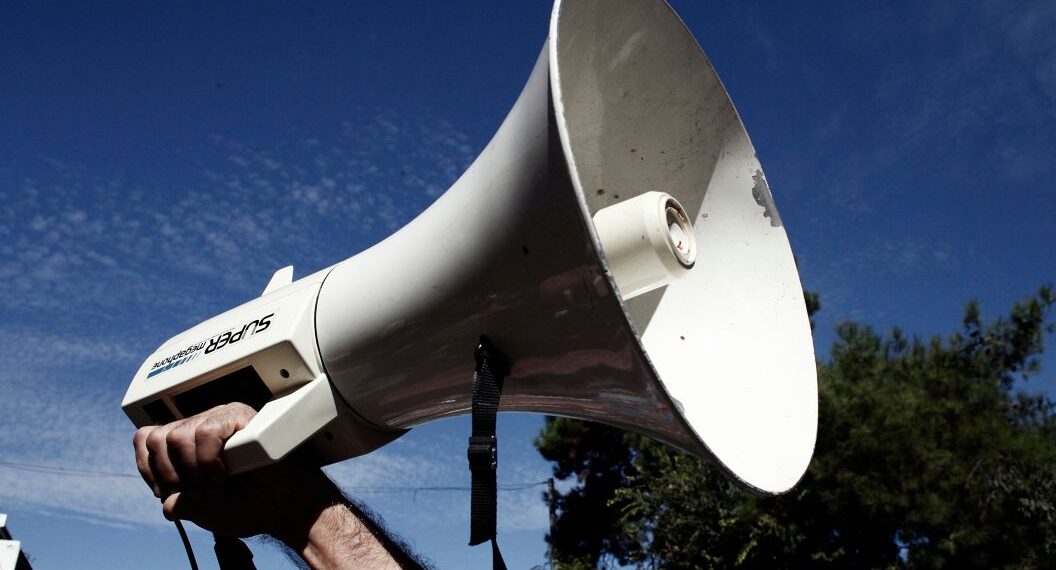 Θεσσαλονίκη: Συγκέντρωση εκπαιδευτικών στο άγαλμα Βενιζέλου