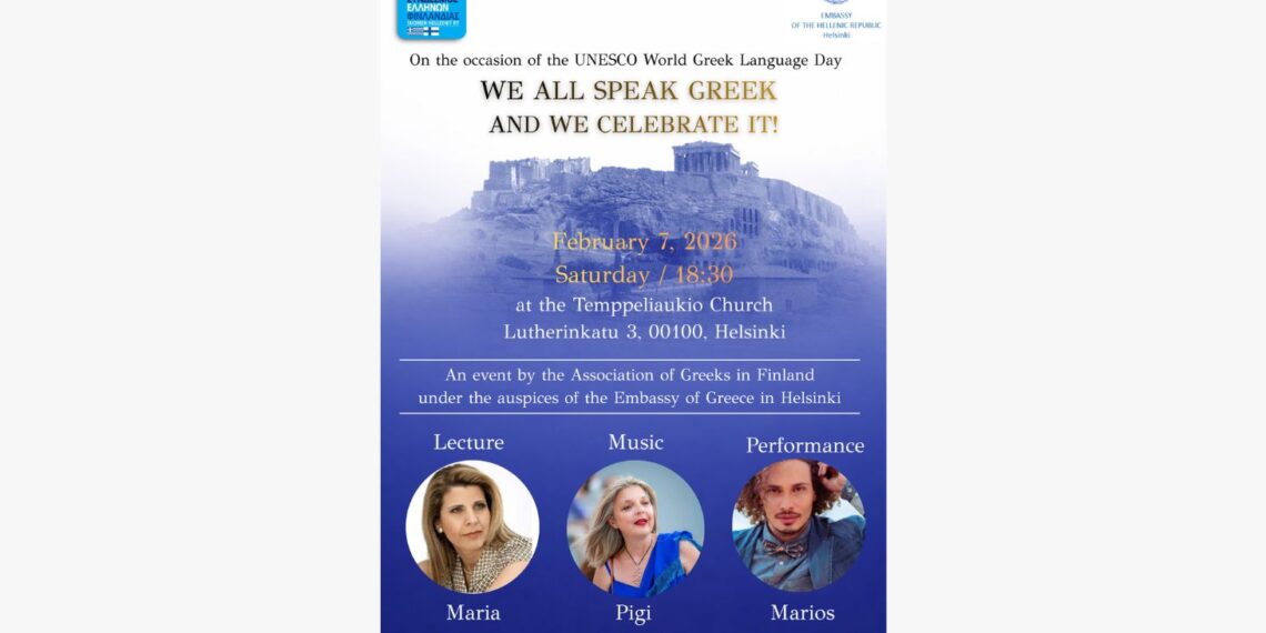 Στο Ελσίνκι στις 6 και 7 Φεβρουαρίου η Πηγή Λυκούδη και η Μαρία Μαραγκού με αφορμή την Παγκόσμια Ημέρα Ελληνικής Γλώσσας  