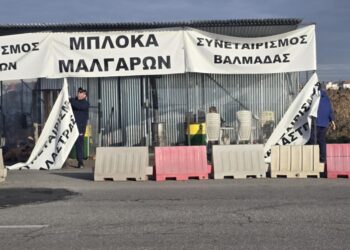 Αποχωρούν σήμερα οι αγρότες από τα μπλόκα σε Μάλγαρα και Χαλκηδόνα