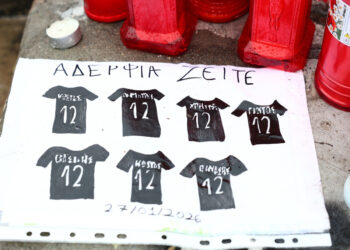 Βουβό πένθος στη Θεσσαλονίκη για τους επτά φιλάθλους του ΠΑΟΚ – Σήμερα οι πρώτες κηδείες