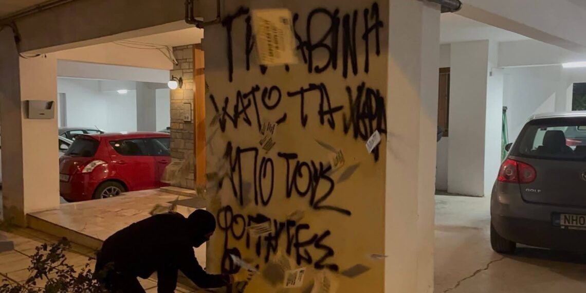 Στόχος του Ρουβίκωνα το σπίτι του κοσμήτορα Νομικής του Αριστοτελείου