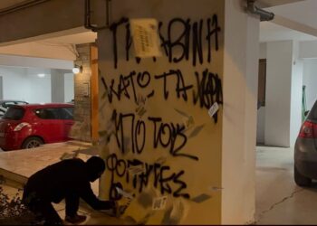 Στόχος του Ρουβίκωνα το σπίτι του κοσμήτορα Νομικής του Αριστοτελείου