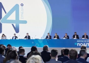 Έπεσαν τα άκυρα για το «γαλάζιο» προσυνέδριο της Θεσσαλονίκης