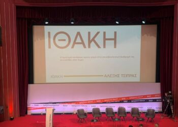 Θεσσαλονίκη: Δείτε LIVE την παρουσίαση του βιβλίου ΙΘΑΚΗ και την ομιλία του Αλέξη Τσίπρα