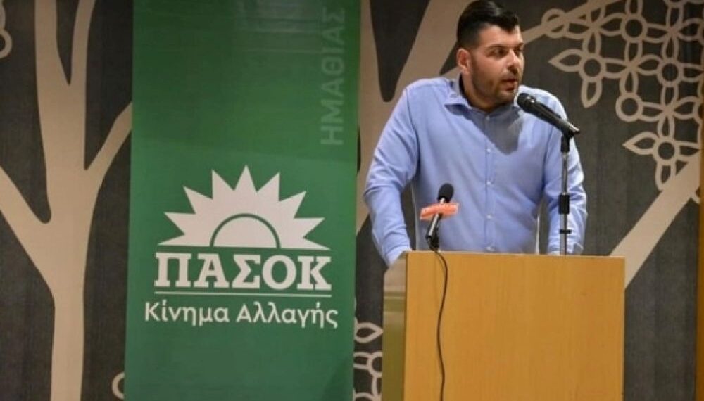Νέα αποχώρηση από το ΠΑΣΟΚ: Παραιτήθηκε ο Σάββας Τσιχλακίδης
