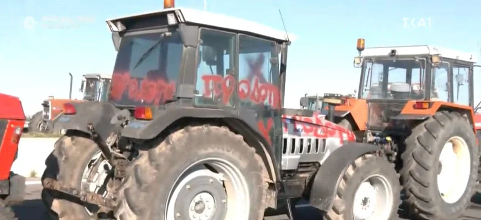 Μπλόκο Νίκαιας: Καταδικαστέοι οι βανδαλισμοί τρακτέρ