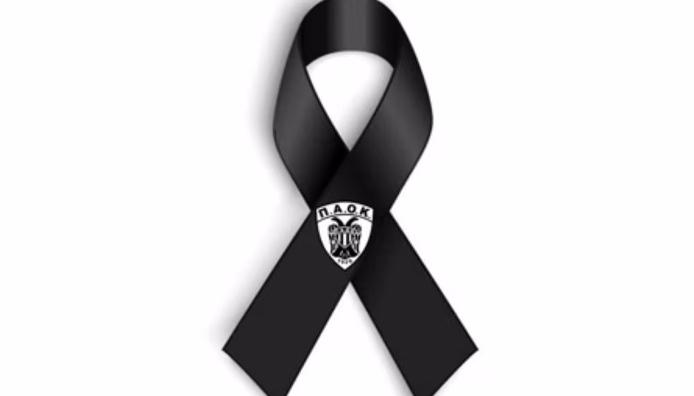 Η παράταξη Αγγελούδη αναβάλλει εκδήλωση λόγω πένθους για τους οπαδούς του ΠΑΟΚ