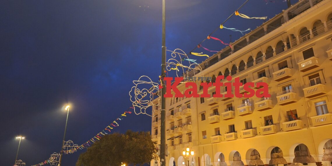 Σε αποκριάτικους ρυθμούς η Θεσσαλονίκη – Καρναβαλικός στολισμός στην πλατεία Αριστοτέλους (ΦΩΤΟ+Video)