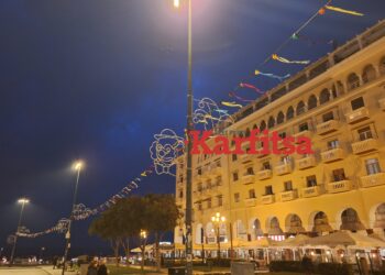 Σε αποκριάτικους ρυθμούς η Θεσσαλονίκη – Καρναβαλικός στολισμός στην πλατεία Αριστοτέλους (ΦΩΤΟ+Video)